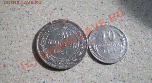 50 коп1912.до09.04.10.21-00+ бонусы - P4040123_thumb
