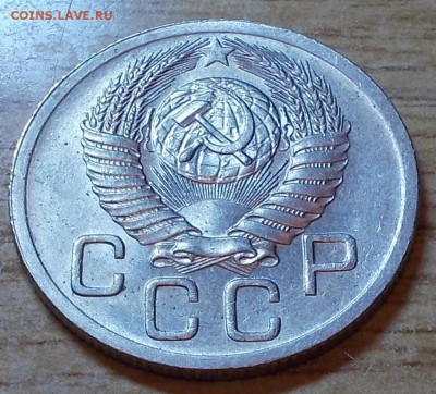 20 копеек 1952 штемпельный блеск до 1.09.2014 в 22-00 мск - DSCN0079 [1024x768].JPG