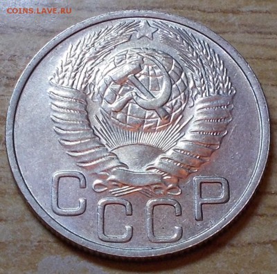 20 копеек 1948 штемпельный блеск до 1.09.2014 в 22-00 мск - DSCN0122 [1024x768].JPG