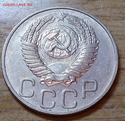 20 копеек 1951 штемпельный блеск до 1.09.2014 в 22-00 мск - DSCN0181 [1024x768].JPG