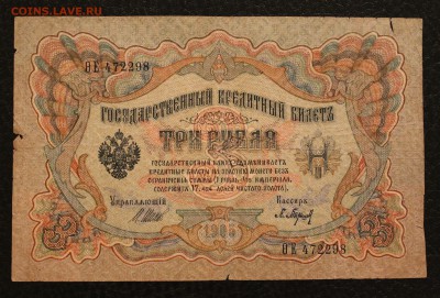 3р 1905  до 1.09.14 22.00 по Мск - IMG_4454