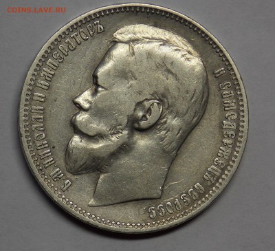 20 копеек 1850,1860,1863,1865,1869 оценка. - монеты 039