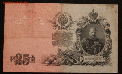 25р 1909  до 1.09.14 22.00 по Мск - IMG_4458
