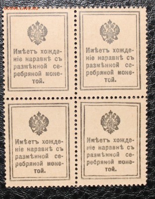 20 к 1915 квартблок  до 1.09.14 22.00 по Мск - IMG_3933