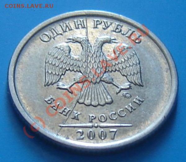 1 р 2007 ММД полный раскол до 10.04.2010. в 22-00 по МСК - Изображение 049