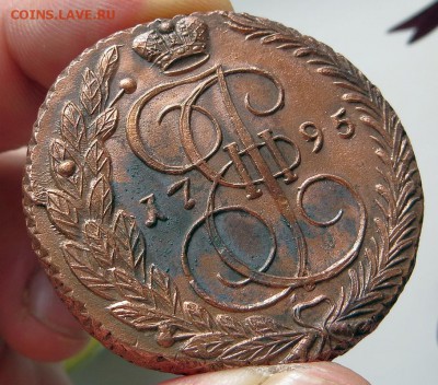 Штемпельный блеск 5 КОПЕЕК 1789г. Е.М.ОЦЕНКА,изучение спроса - IMG_8714.JPG