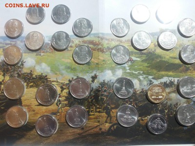 Набор Отечественной войны 1812 г. ГОЗНАК. ММД до 28.08. - GhagL9p6Qpc