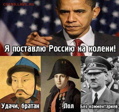 Ну а теперь про Украину - csWzOgri73k