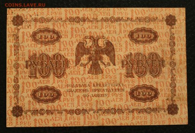 100р 1918 1.09.14 22.00 по Мск - IMG_4413
