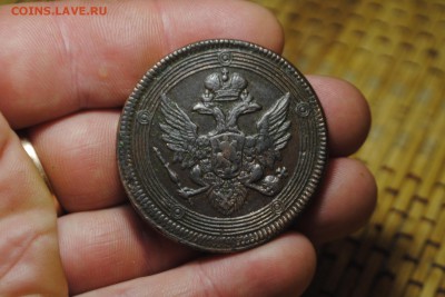 КОЛЬЦЕВИК 5коп. 1804г. ЕМ до 30.08.14 - _CSC1052[1].JPG