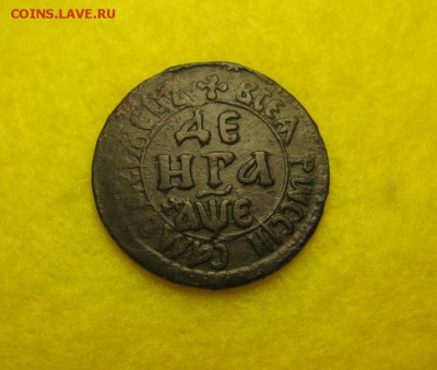 денга деньга 1705 2 сентября 22.00 бесплатная доставка 1 кла - IMG_4392.JPG