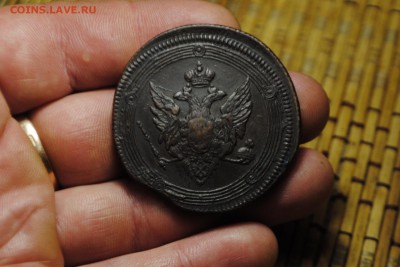 КОЛЬЦЕВИК 5коп. 1809г. ЕМ до 30.08.14 - _CSC1058[1].JPG