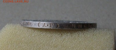1 рубль 1896г. (А.Г) до 29.08 в 22:00 ДОСТОЙНЫ!!! - DSCF6516.JPG
