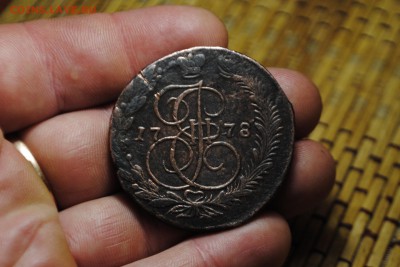5 копеек 1778 ЕМ до 30.08.14 - _CSC1050[1].JPG