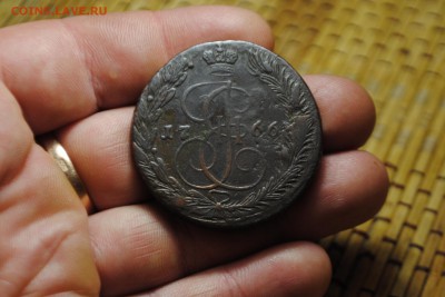 5 копеек 1766 ЕМ до 30.08.14 - _CSC1050[1].JPG