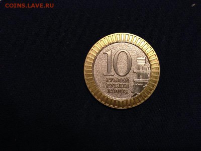 БЕЛОЗЕРСК,СОЛИКАМСК,ОСЕТИЯ,ДАГЕСТАН,сочи100р с одним номером - image