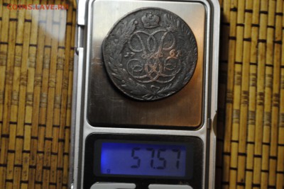 б вес 57.57гр. до 01.09.14 - _CSC1054[2].JPG