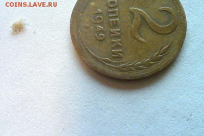 2 копейки 49 неразбериха с узлом - Фотография 27.08.14 в 0.23