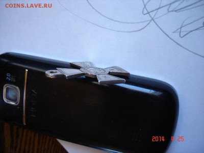 Георгиевский крест 4 степени 79261 - DSC02254.JPG
