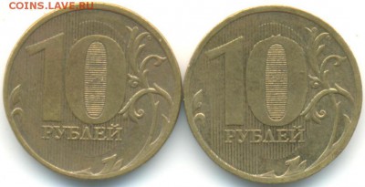 10руб 2010,11г ММД полные расколы 31.08.14 22-00 - 10р раскол