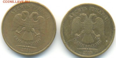 10руб 2010,11г ММД полные расколы 31.08.14 22-00 - 10р раскол 001