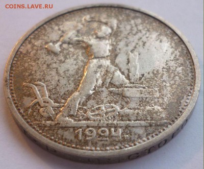 5 Полтинников 1924 года. До 31.08.14 г в 22.30 по Мск. - Монеты 1710