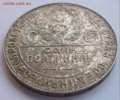 5 Полтинников 1924 года. До 31.08.14 г в 22.30 по Мск. - Монеты 1698