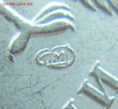 5руб 2009спмд Н-5,24Д (АС) редкая  29авг 22-00мск - IMG_1082.JPG