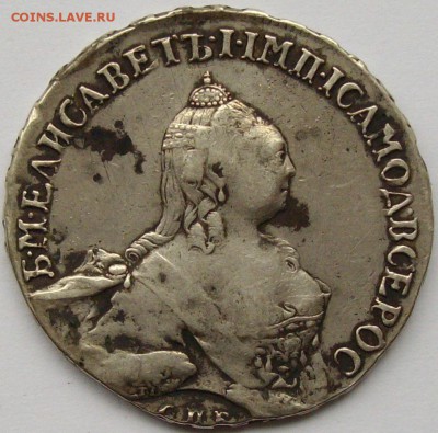 1 руб. 1758 спб. Оценка. - IMGP7560.JPG