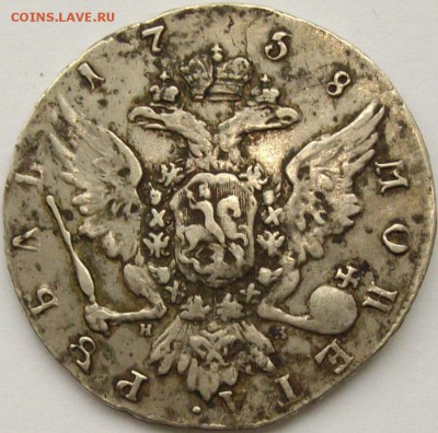1 руб. 1758 спб. Оценка. - IMGP7565.JPG