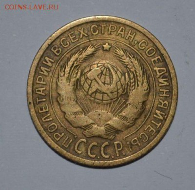 2 копейки 1927 - 1927_2k_b.JPG
