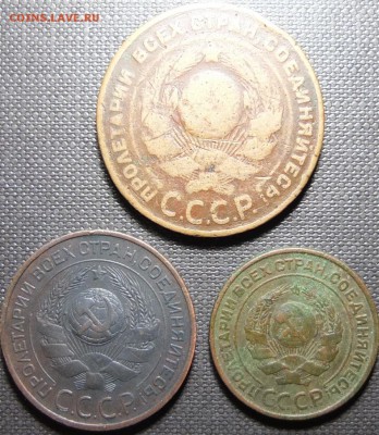 5 копеек 1924 года - DSCF0780.JPG