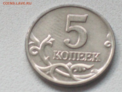 5 коп. 2003 года без монетноо двора. 5 шт Оценка - HPIM5157.JPG