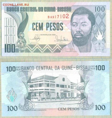 Гвинея Бисау,1990,100песос,до02.09.2014г. 22.00 по Москве - ГвинеяБисау 1990 100песос