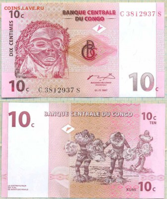 Конго,1997,10сентим,до02.09.2014г. 22.00 по Москве - Конго1997 10 сентим