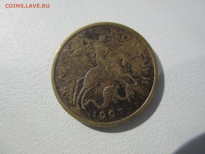 50коп.1997г.(гладкий гурт). 1р.1997г.(без канта). - IMG_2628.JPG