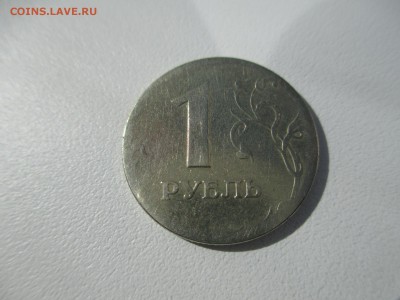 50коп.1997г.(гладкий гурт). 1р.1997г.(без канта). - IMG_2632.JPG