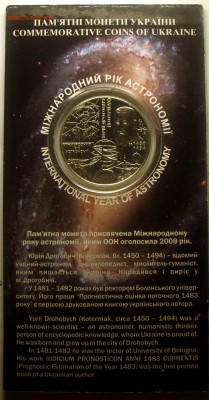 Юбилейка Украины - BKDC7251.JPG