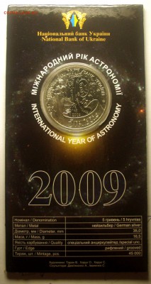 Юбилейка Украины - BKDC7250.JPG