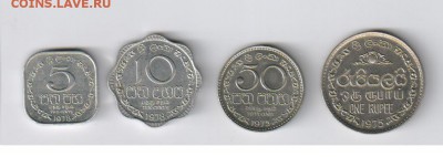 ШРИ ЛАНКА - 4 монеты 1975-1978гг до 02.09.2014г - ШРИ ЛАНКА18