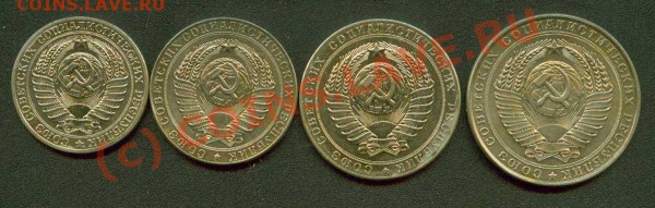 3 рубля 1958 года.Вопрос. - 1958 (1)