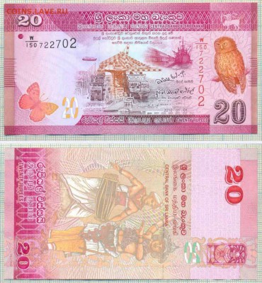 Шри Ланка, 2010, 20рупий,до02.09.2014г. 22.00 по Москве - ШриЛанка2010 20рупий