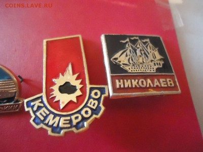 Советские алюм. значки. Много, разные темы - DSC05045.JPG