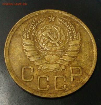 3 копейки 1945 - DSC04233.JPG