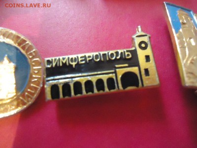 Советские алюм. значки. Много, разные темы - DSC05059.JPG