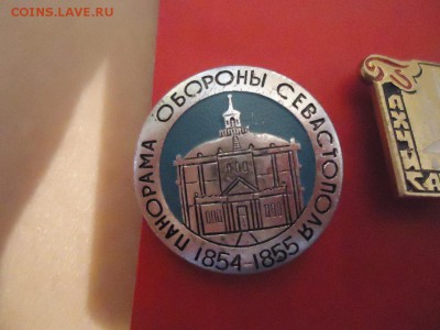 Советские алюм. значки. Много, разные темы - DSC05061.JPG
