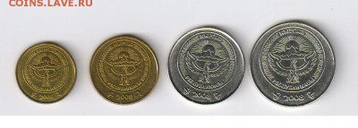 КИРГИЗИЯ - 4 монеты до 02.09.2014г 21-00 - КИРГИЗИЯ13