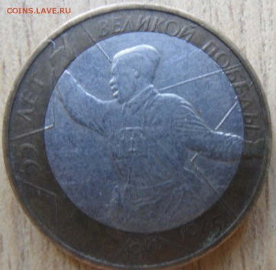 Политрук смещение,оценка - SAM_2924.JPG