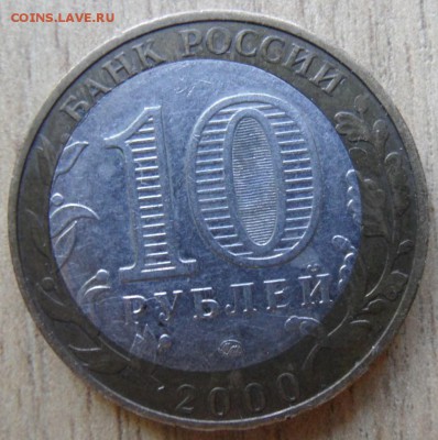 Политрук смещение,оценка - SAM_2925.JPG