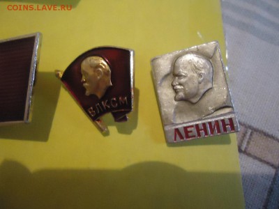 Советские алюм. значки. Много, разные темы - DSC05074.JPG
